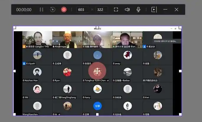 腾讯会议要收费了!我代表万千的打工人感谢你,不要再无限开会了