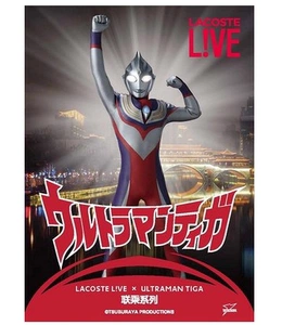 爱子版 粤语动画 超人迪加 /迪迦 爱子粤语发音 全52集 4dvd