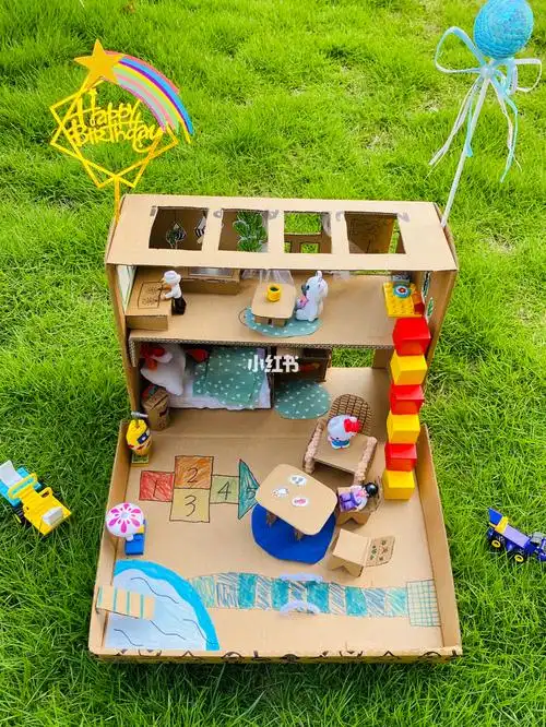 变废为宝|鞋盒diy纸皮环保小屋|幼儿园手工