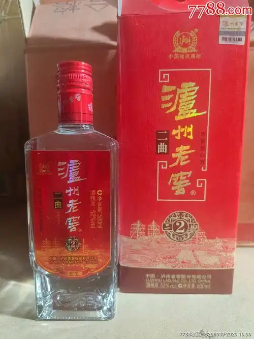 2011年泸州老窖二曲6瓶价格