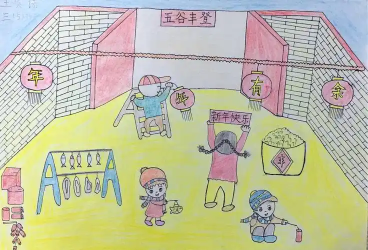 在2018年春节来临之际,孩子们用手中的画笔,描绘出对新年的美好憧