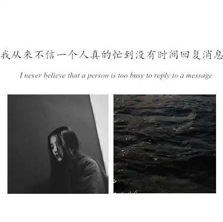 丧到极致的抑郁文案·闹脾气的是我,最后难受的也是我