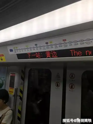 广州地铁2号线嘉禾望岗至江泰路双向交路直通短线车有哪些看点