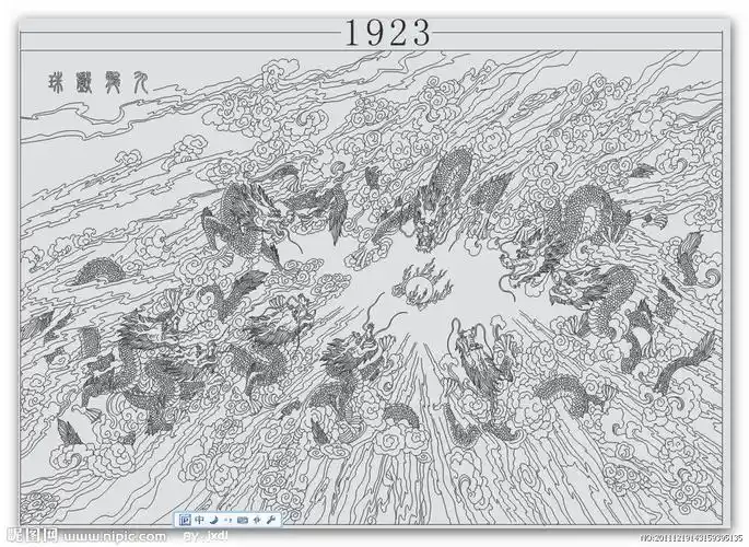 九龙戏珠设计图__传统文化_文化艺术_设计图库_昵图网nipic.com