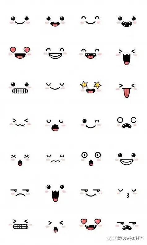 可爱表情包简笔画出