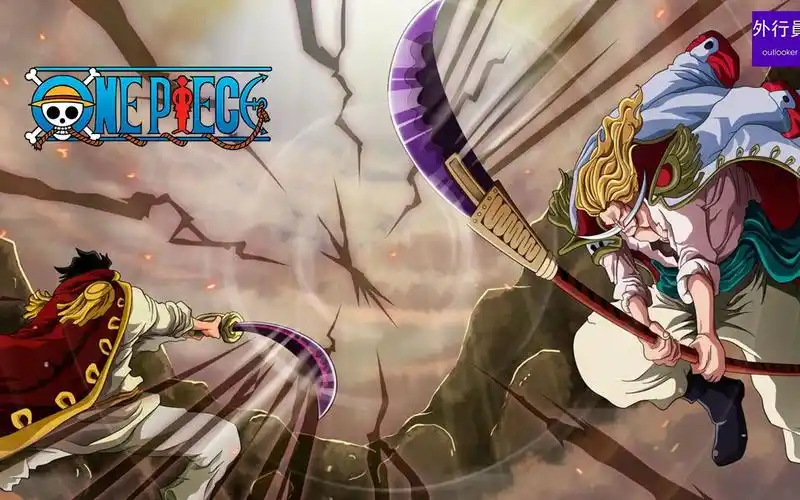 海贼王专题#480: 罗杰和白胡子的最强剑豪碰撞为什么不碰到各自的武器
