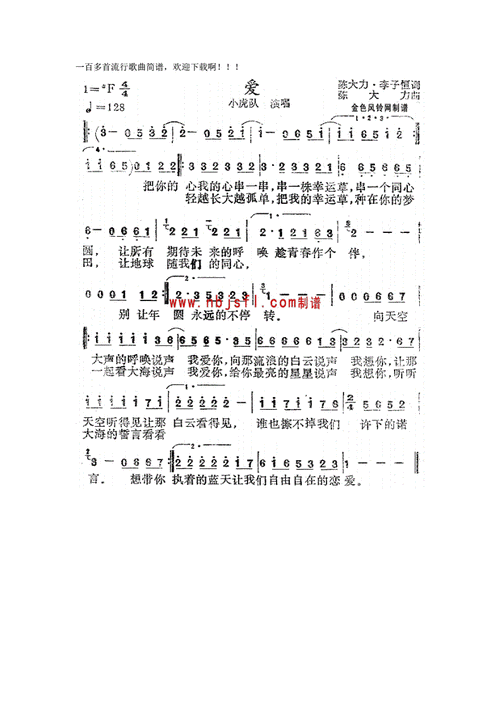 现在流行的歌曲(小孩子现在流行的歌曲)