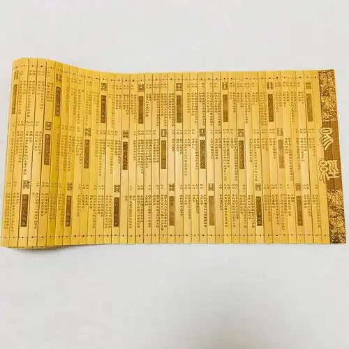 国学经典竹简卷册易经六十四道德经论语孙子兵法雕刻竹编