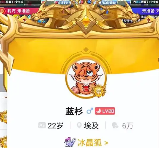 虎牙大哥豪掷800万帮主播强行解约并表示为其解决生活开销