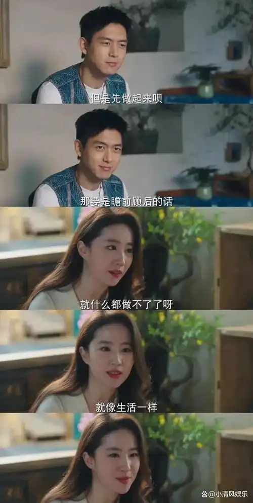 豆瓣评分最高的13部都市情感剧荣耀第12爱情而已第3炽道第8