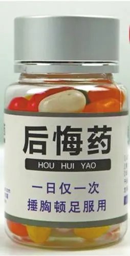 你这个拉稀真想一锄头敲s你