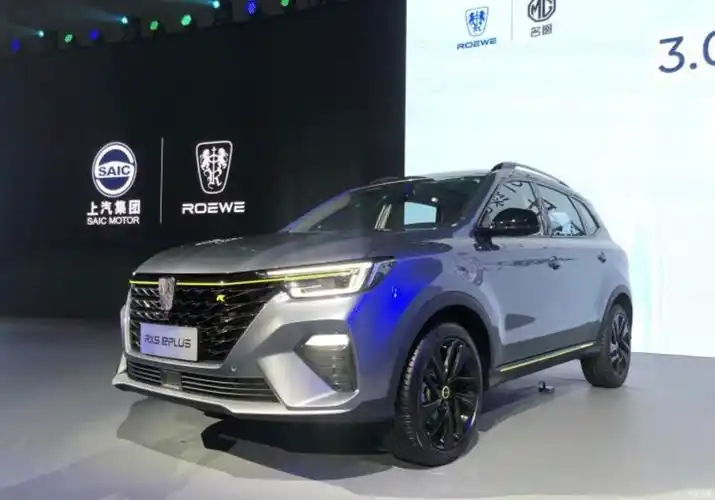 补贴后1528万起荣威rx5eplus插电混动版上市