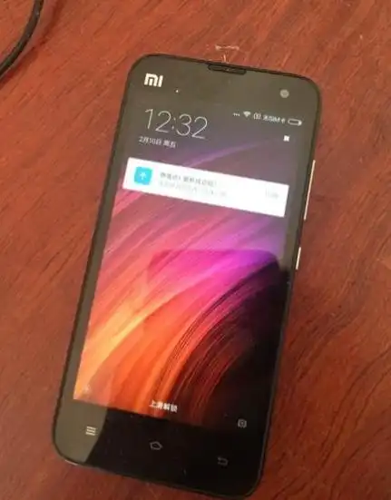 小米2s怎么样用了四年你还好么