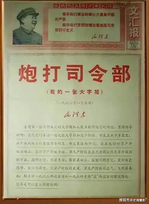 问题引起周总理高度重视,七次专题会解决其问题_农林部_工作_大字报