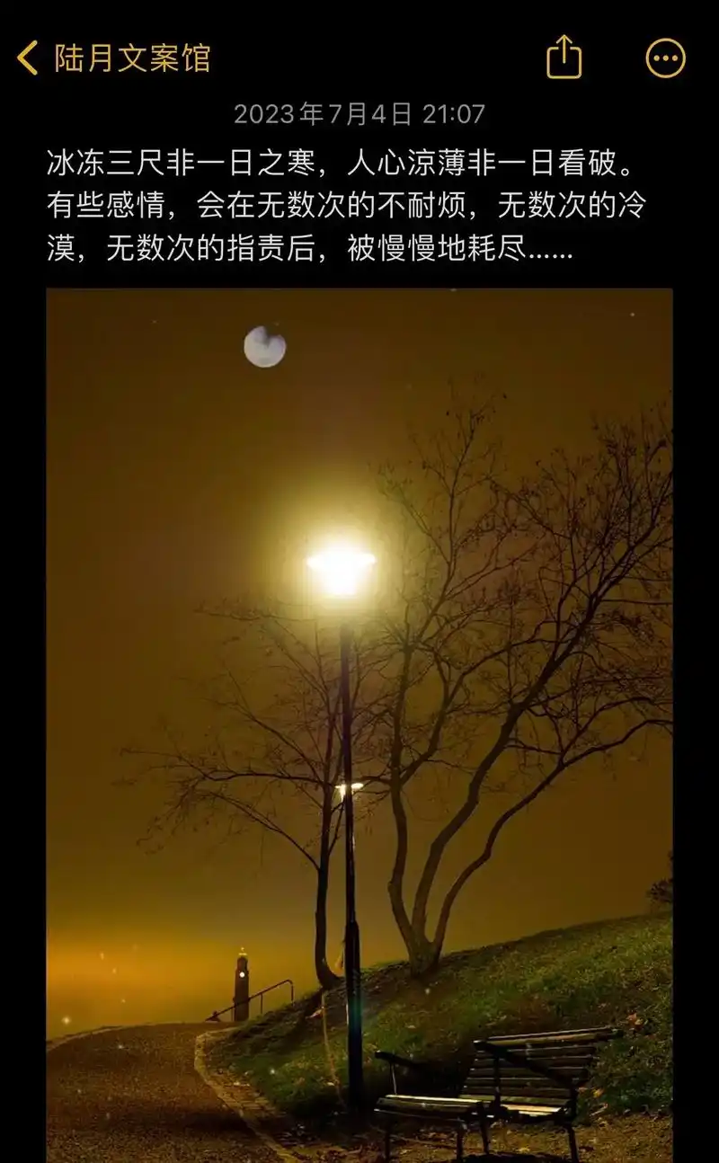 冰冻三尺非一日之寒,人心凉薄非一日看破.有些感情,会在无数次 - 抖音