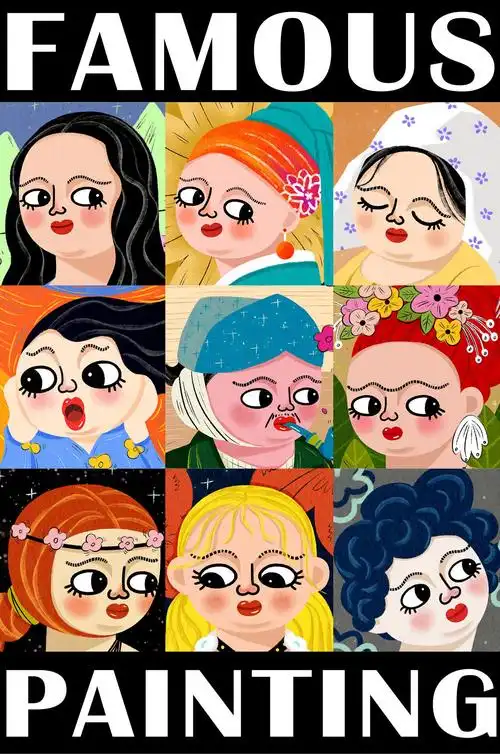 名画转插画 | 双下巴系列