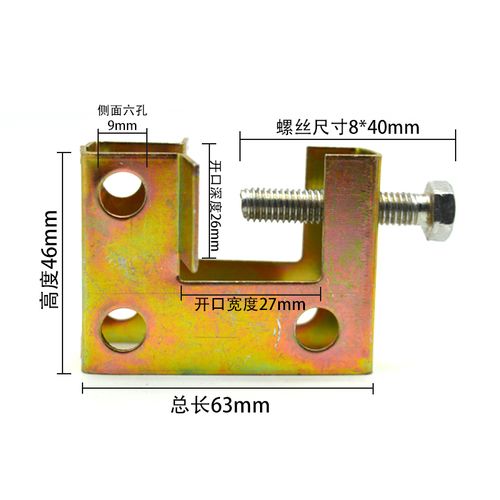 老虎卡c型工字钢管卡方型老虎卡老虎夹钢管卡槽钢铁卡铁皮虎口夹小号