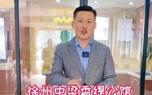 徐州中梁香缇公馆美式风格出众设计(下集)