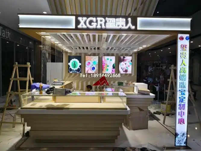 商场万达茂珠宝店设计 翡翠珠宝首饰展示柜 异形中岛柜精品玻璃柜