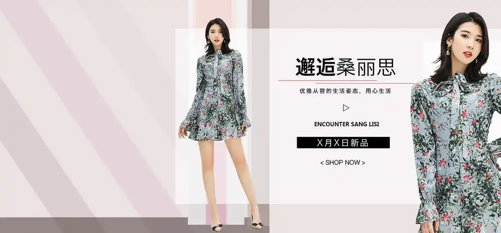 优雅简约风夏上新女装全屏海报轮播图