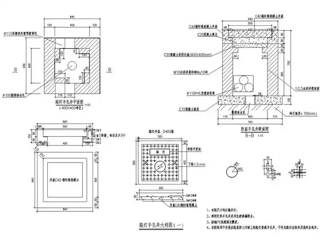 路灯手孔井大样图.jpg