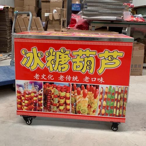 冰糖葫芦摆地摊专用车摆摊网红小推车折叠工具车移动地摊专用