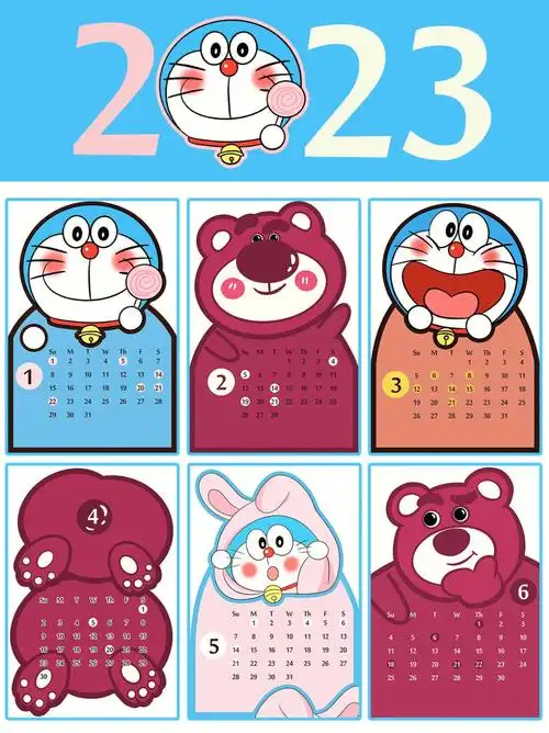 我的趣味日历又来了