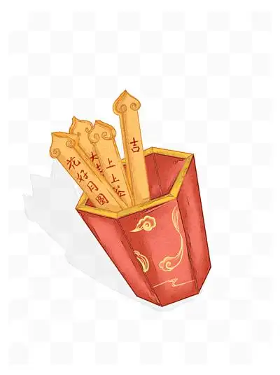 2019年 i>签 /i>筒抽 i>签 /i>花好月圆上上 i>签 /i>大吉