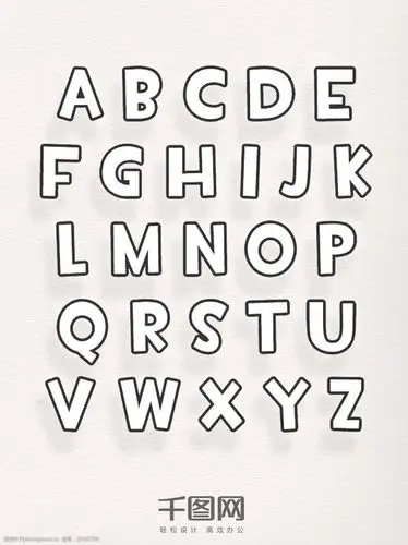 设计图库 设计元素 艺术字   上传: 2017-11-22 大小: 929.