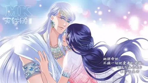 画语|砂与海之歌特辑:她拼命地,不顾一切地爱着!