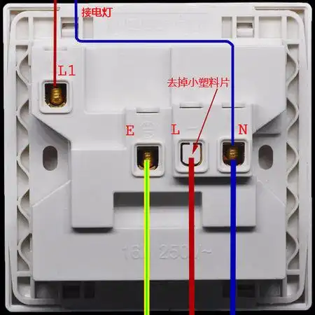 接线: 火线接l,零售线接n,地线接e(圈中一竖三横符号).