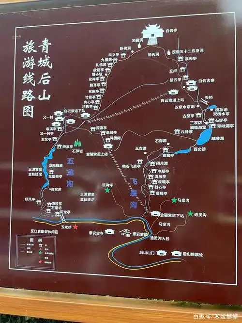 重游青城后山,有修道的感觉