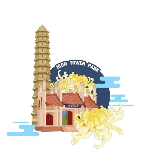 开封铁塔公园王者荣耀比赛活动主视觉logo一张插画练习推荐【十二生肖