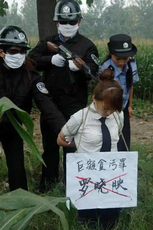 中国死刑是如何执行的普通老百姓进入刑场的一览 - 卡奇创业网