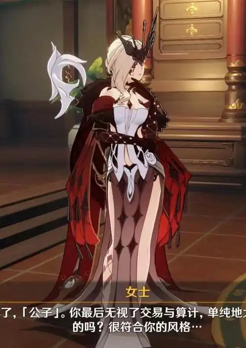 公开征募和抢夺神之心,愚人众的底气源于哪里?冰神或是位邪神