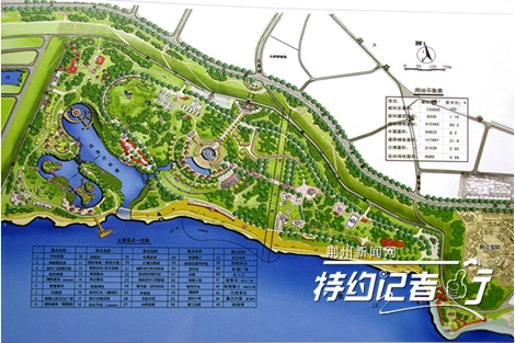 为体现文化内涵 滨江公园拟改名为临江仙公园
