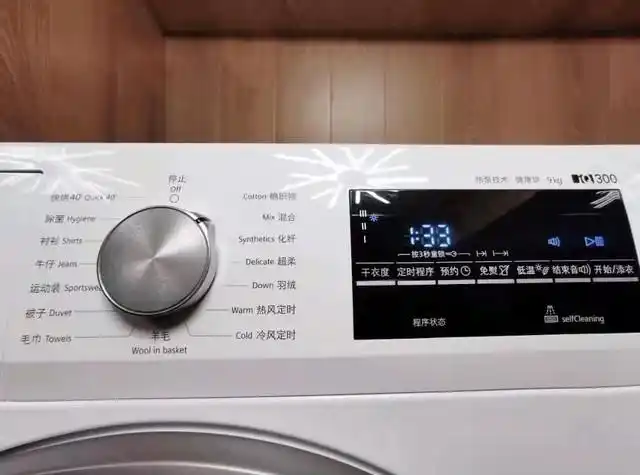 西门子烘干机 后悔没早买系列