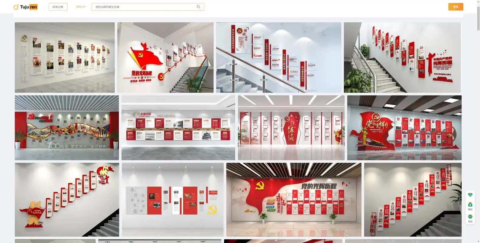 党的光辉历程文化墙 - 党史宣传墙图片
