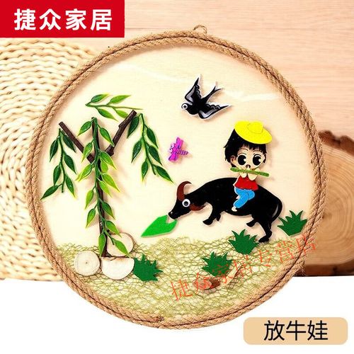 九策创意diy木板画手工制作材料包木头树枝麻绳粘贴画框活动室内挂画