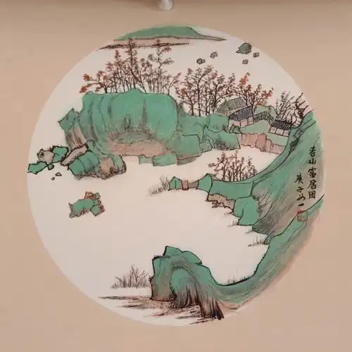 如一《居士》的一组国画山水小品