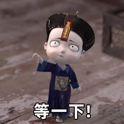 表情包制作-搞笑图片表情