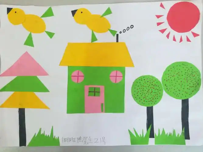 1808班《平面图形创意画》