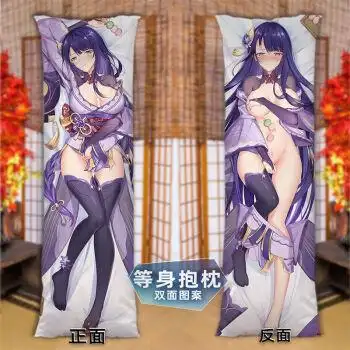 原神雷电将军性感抱枕等身 原神周边二次元雷神影等身抱枕成人长方形
