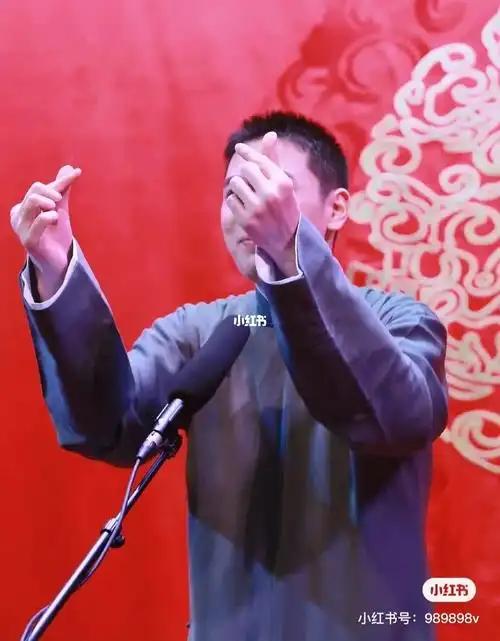 15(29^o^29)16#德云女孩  #德云社  #王九龙  #生日快乐专