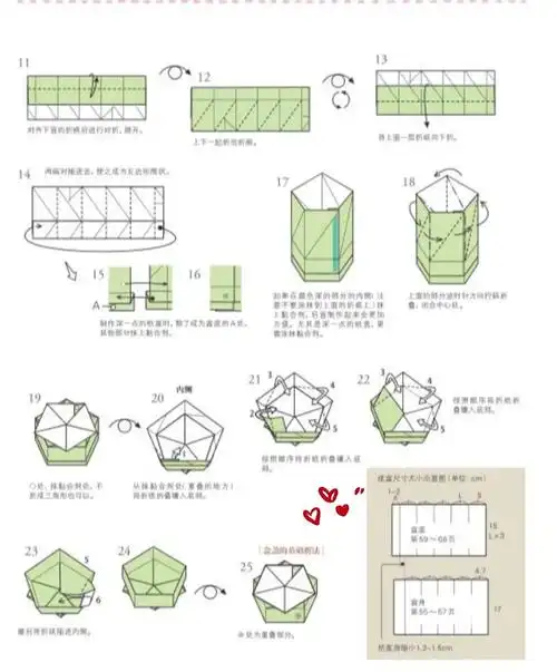 手作五边形纸盒教程 🌟今天看到几款手工制作的纸盒子,各种形状的都