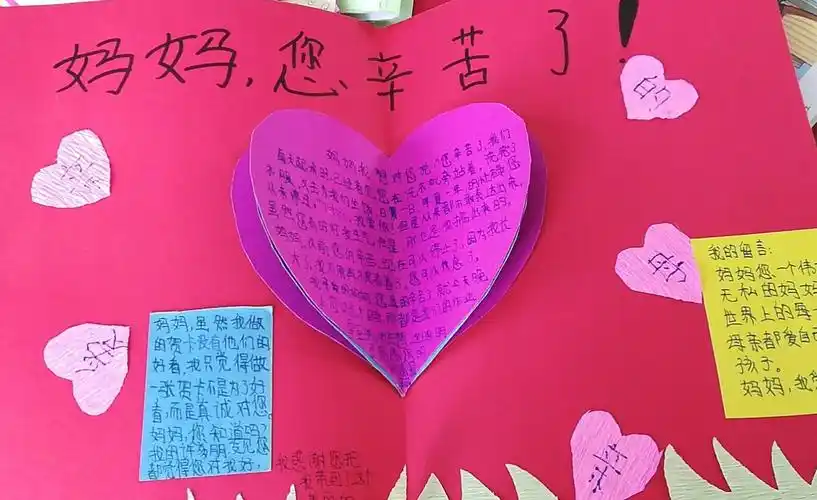 用最亲切最真诚的话向妈妈表示感谢及祝福;或制作"感恩母亲贺卡