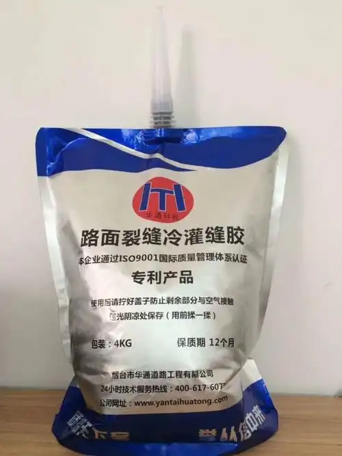 在网上看到一种灌缝胶,好像是不用加热,有没有人用过,效果怎么样?