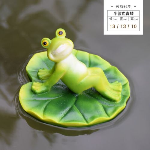 微景观仿真动物浮水青蛙摆件树脂工艺品户外院子池塘鱼缸花园庭院装饰