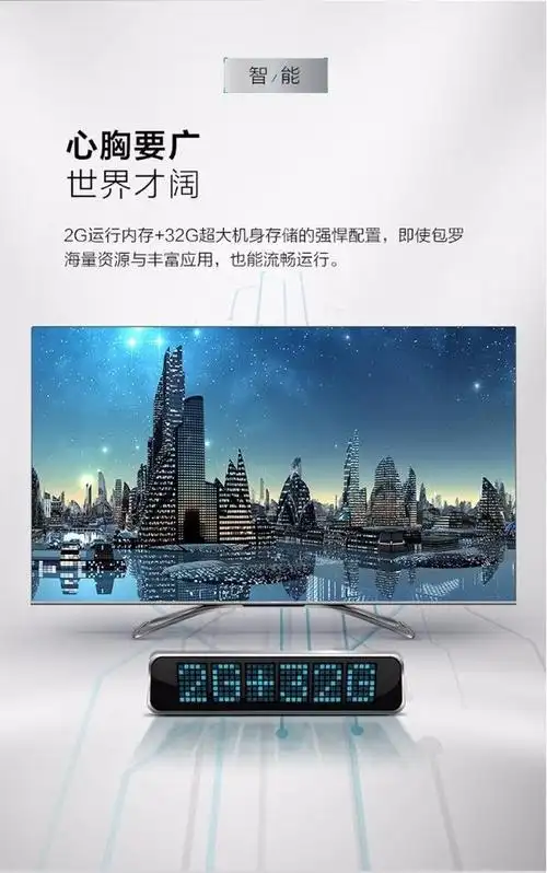 海信电视u7e 全面屏ai智能平板液晶 65英寸 4k超高清 uled超画质 hz65