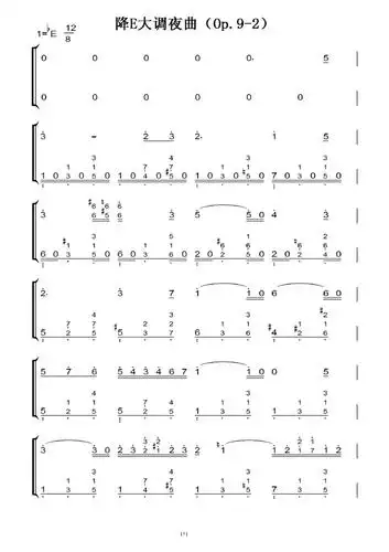 肖邦-降e大调夜曲(op.9-2)(原版)钢琴双手简谱 钢琴谱 钢琴简谱